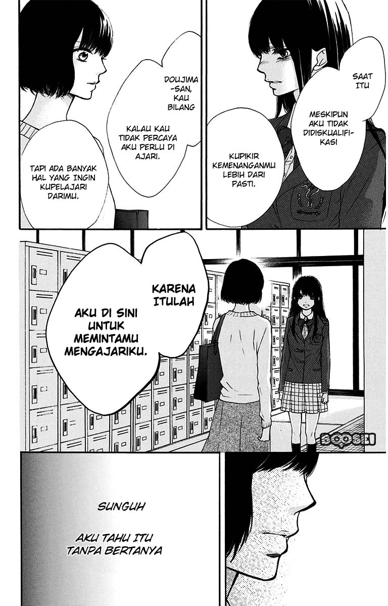 Kono Oto Tomare!